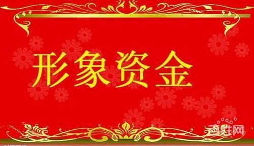 北京代打银行小票资金证明