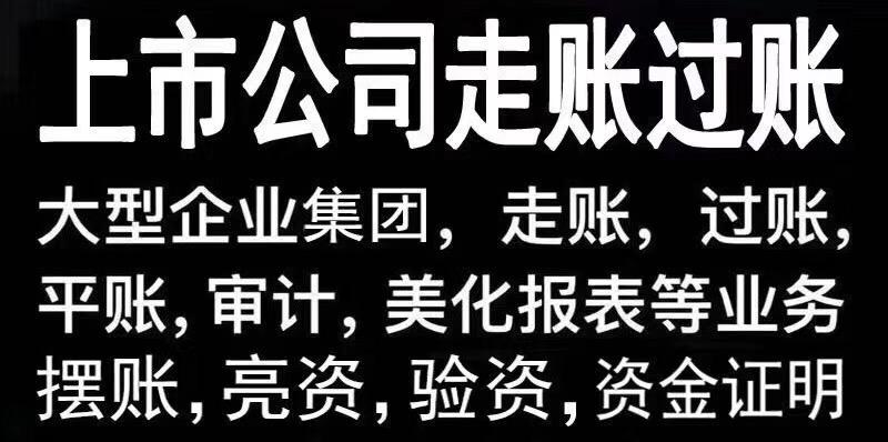 内资外资增资资金证明