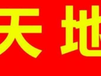 图 武汉南湖天地家具大量高价收购各种办公家具 武汉办公用品