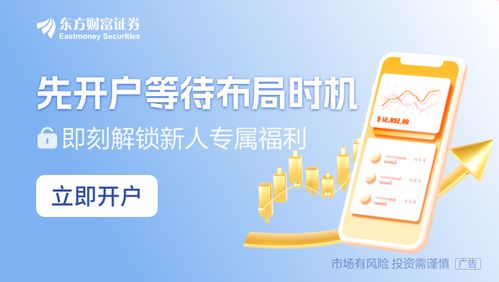 半导体行业并购潮起 双成药业 光智科技遭爆炒 它们有何特点