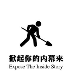 那家最牛机器人公司竟然要被谷歌卖掉 原因竟然是