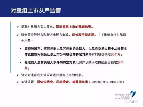 并购重组通过率升 ipo通过率降