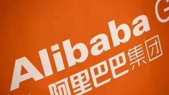 中国企业海外大并购之进击的阿里巴巴