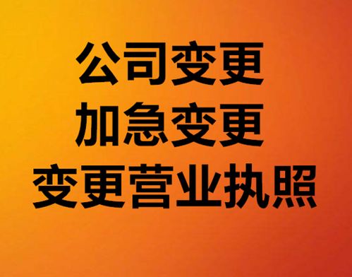 转让影视公司 收购闲置公司