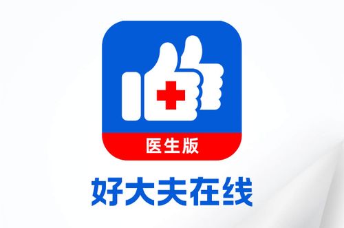 蚂蚁集团拟直接收购好大夫在线,加强支付宝医疗健康服务布局