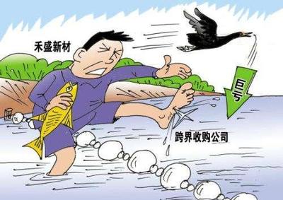 会计实务之应收类科目的正确会计处理第三编
