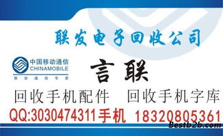 高价回收东芝字库thgbm5g5a1jbair