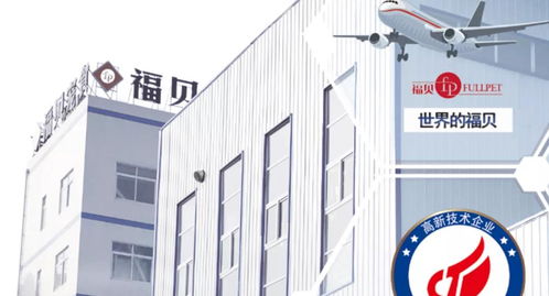 重磅 福贝宠物确定上市地点,计划登录上交所主板
