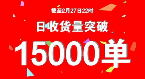 新年二手更火爆,手机辞 旧 迎新的生意,转转做得更好