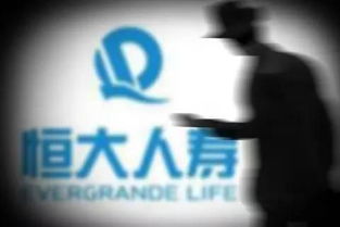 保险公司出事了,你的保单怎么办