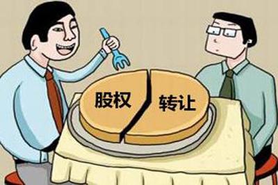 代办北京满三年的教育科技公司转让