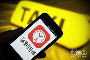 智东西早报 英特尔153亿刀收购mobileye,滴滴美国研究院将落户硅谷