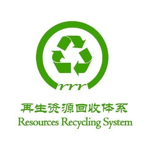 公司收购