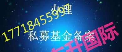 16年基金管理公司成功收购资产管理公司，实缴资本充足，资金背景安全干净，大额资金显账透明