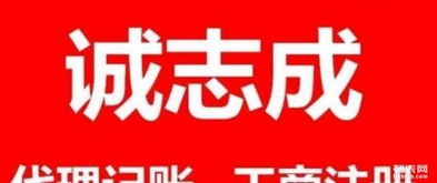 企业一站式服务 从公司注册到资质审批全流程指南