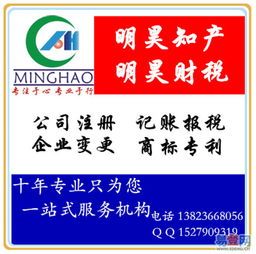 深圳公司合并与并购的主要操作方式解析（附资金证明办理指南）