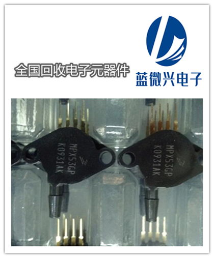 观澜电子元件回收市场 贴片晶振与滤波器价值再发现